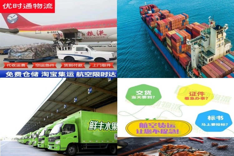阿尔山到北京航空货运公司-阿尔山到北京物流专线